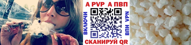 A PVP крисы CK  Майский 