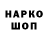КОКАИН Эквадор Lida Hasanova