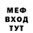 Метадон мёд pinguea live