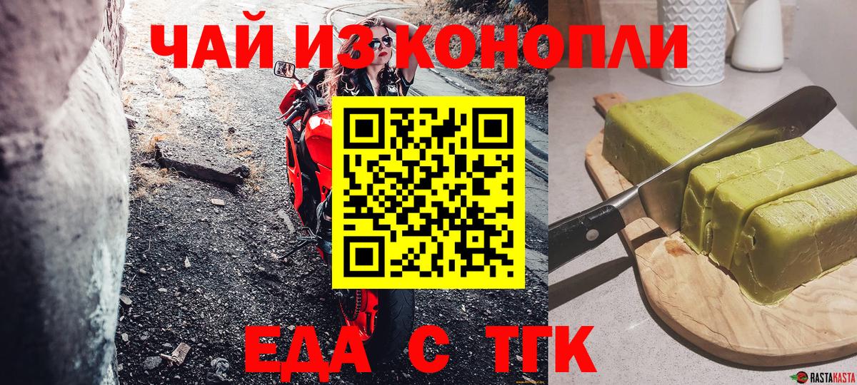 Cocaine  ГАШИШ  Вход с VPN  Каннабис  Майский  Мефедрон кристаллы  Гашиш  МДМА  МЕТ 