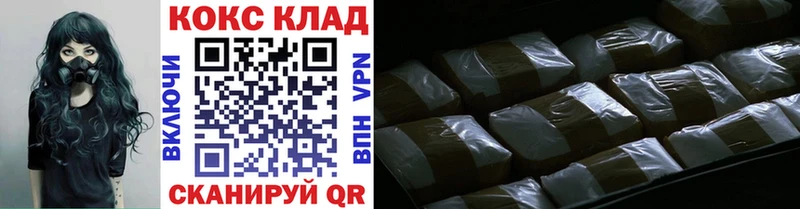 продажа наркотиков  Майский  Кокаин FishScale 