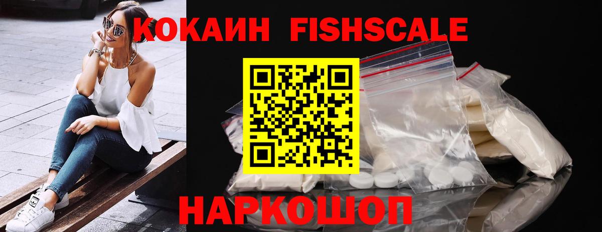 Cocaine Колумбийский Майский