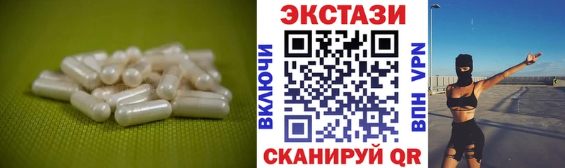 Ecstasy диски  Майский 