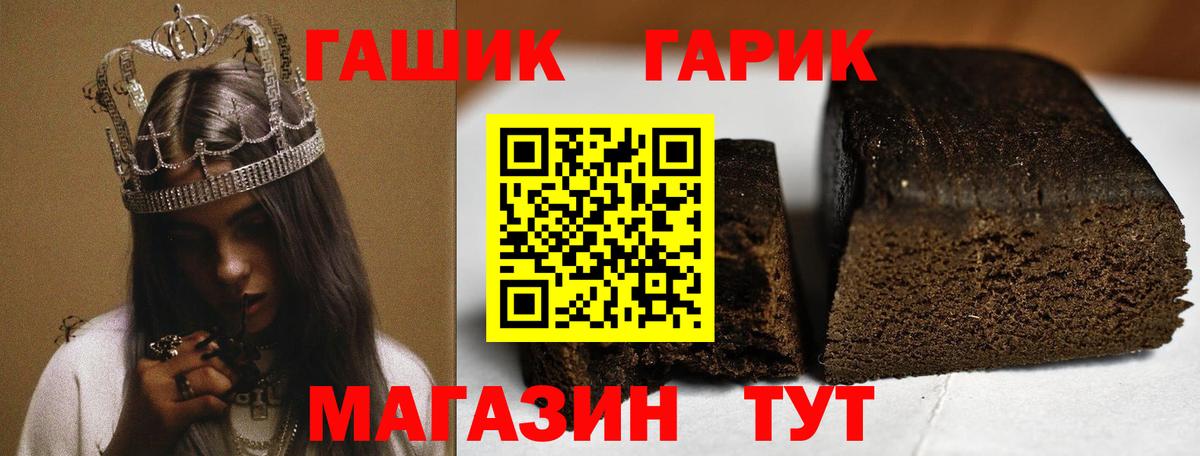ГАШИШ индика сатива Майский