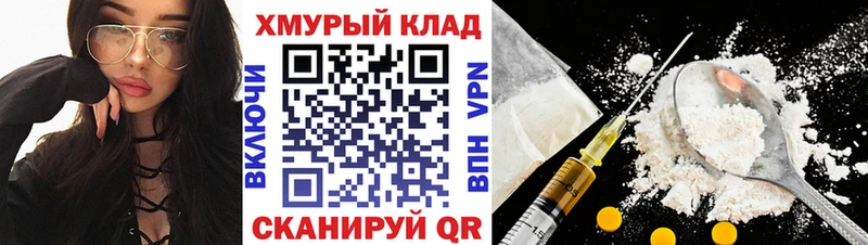 как найти   Майский  Героин VHQ 
