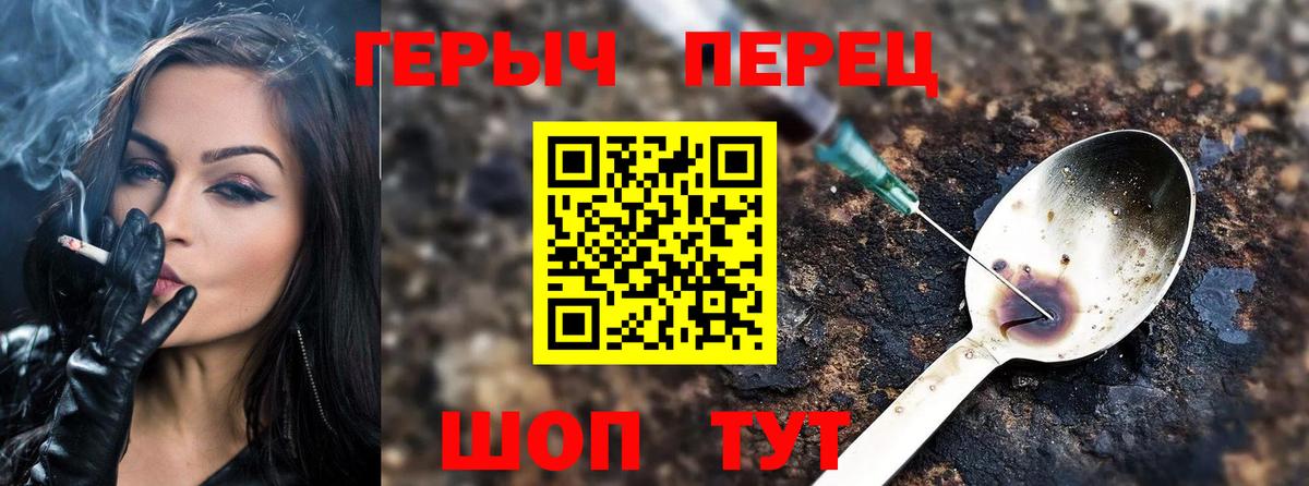 Майский  Героин VHQ  Вход с VPN 