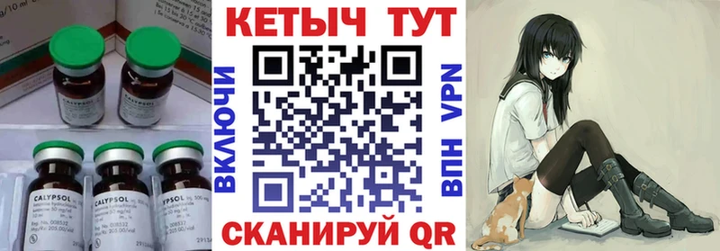 Кетамин VHQ  купить наркотик  Майский 