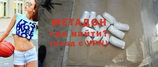 альфа пвп Пролетарск