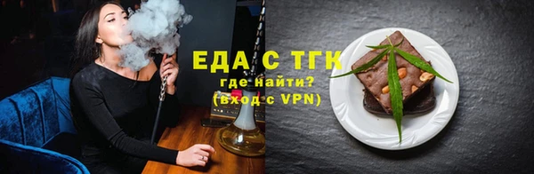 дистиллят марихуана Протвино