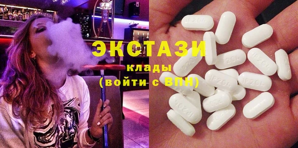дистиллят марихуана Протвино