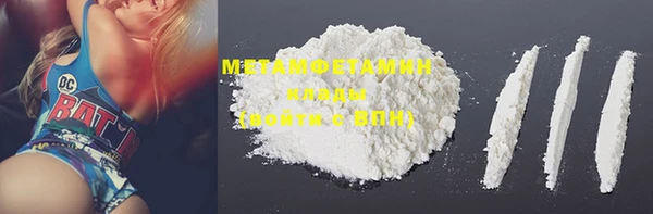 марки lsd Абдулино