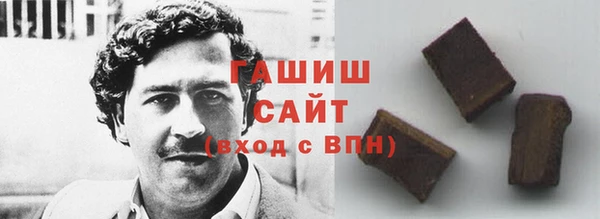 спайс Абинск