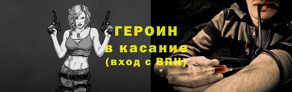 спайс Абинск
