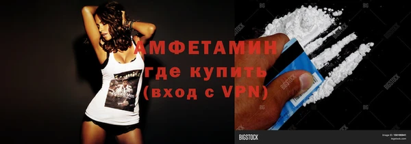 альфа пвп Пролетарск