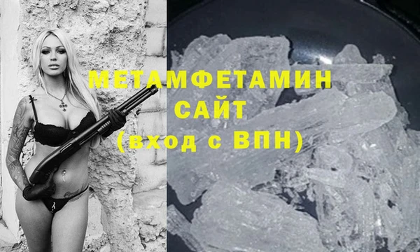 spice Волоколамск