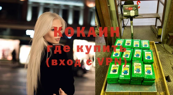 кокаин колумбия Елизово
