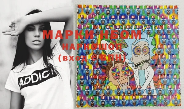 марки lsd Абдулино