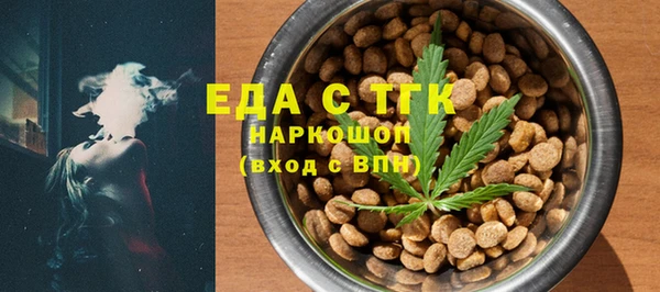 apvp Абаза