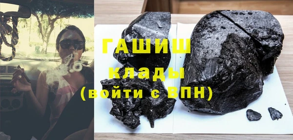 спайс Абинск