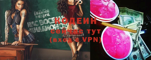 а пвп мука Елабуга