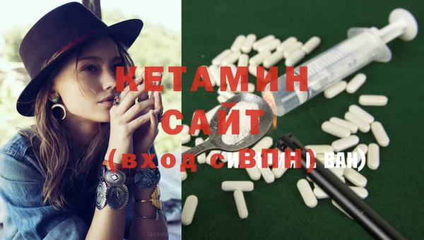 спайс Абинск