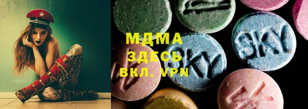 амфетамин Заволжье
