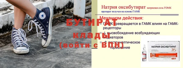 амф Алексин