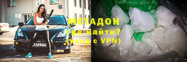 марки lsd Абдулино