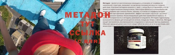 дистиллят марихуана Протвино