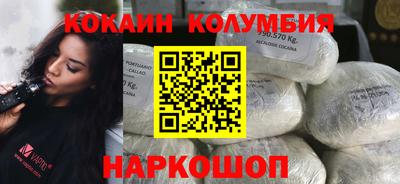 кокс Заволжье