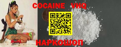кокс Заволжье