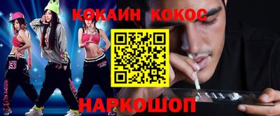 кокс Заволжье