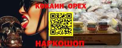 кокс Заволжье