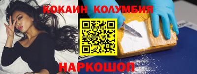 кокаин VHQ Заводоуковск