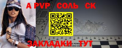 кокс Заволжье