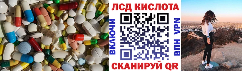 цена наркотик  Майский  Лсд 25 экстази кислота 