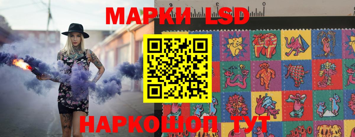 ЛСД экстази кислота  Вход с VPN  Майский  Лсд 25 экстази ecstasy 