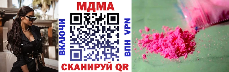МДМА crystal  где купить наркотик  Майский 