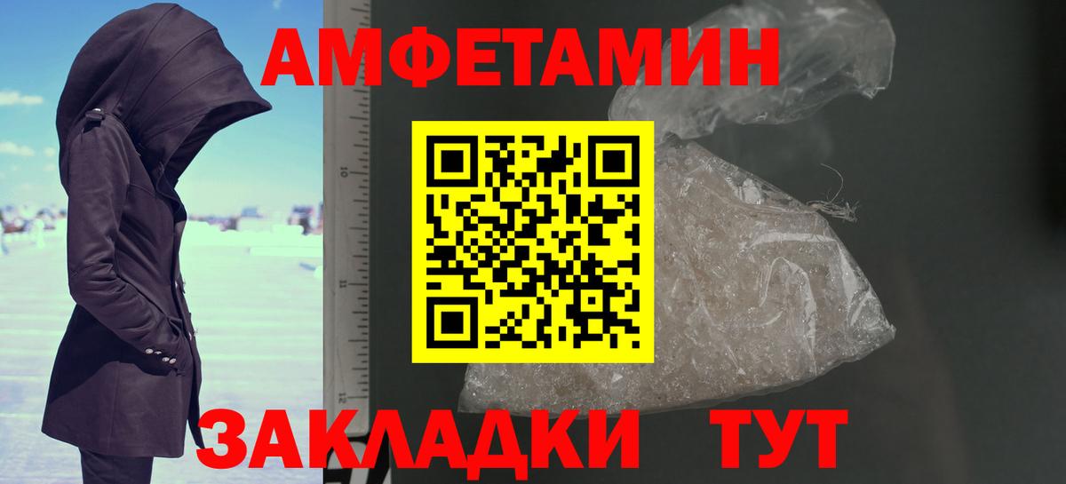 Майский  Метамфетамин Декстрометамфетамин 99.9%  Метамфетамин Декстрометамфетамин 99.9%  Вход с VPN 