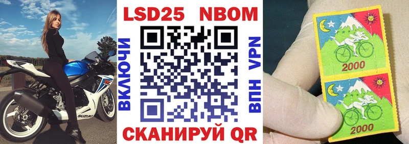 kraken tor  Майский  Наркотические марки 1500мкг  закладки 
