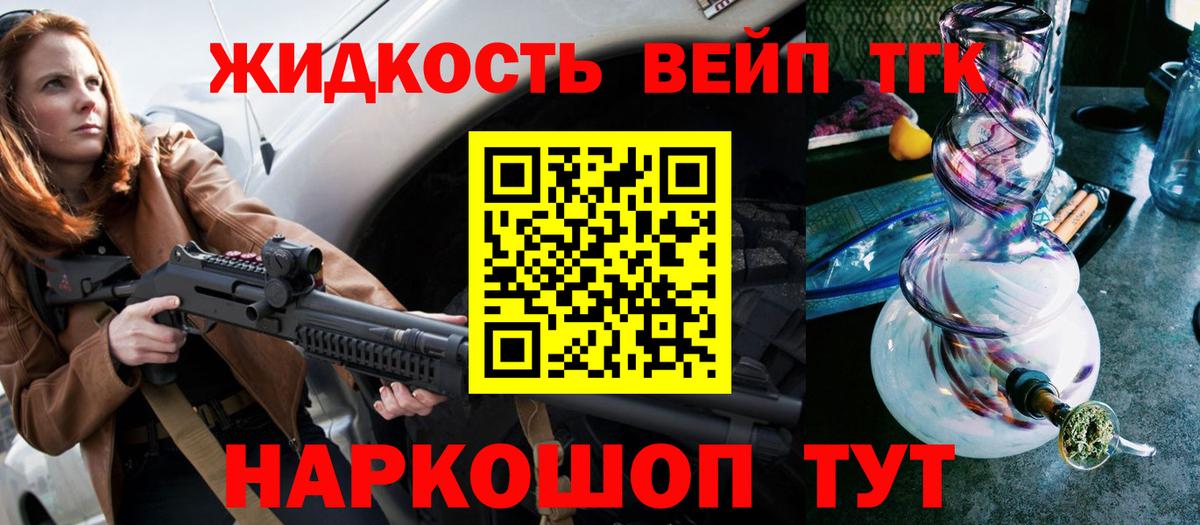Дистиллят ТГК Wax  гидра ССЫЛКА  Майский  ТГК концентрат  Вход с VPN 
