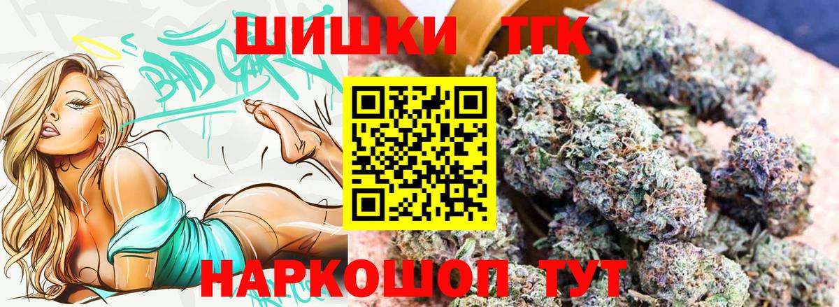 Каннабис конопля Майский